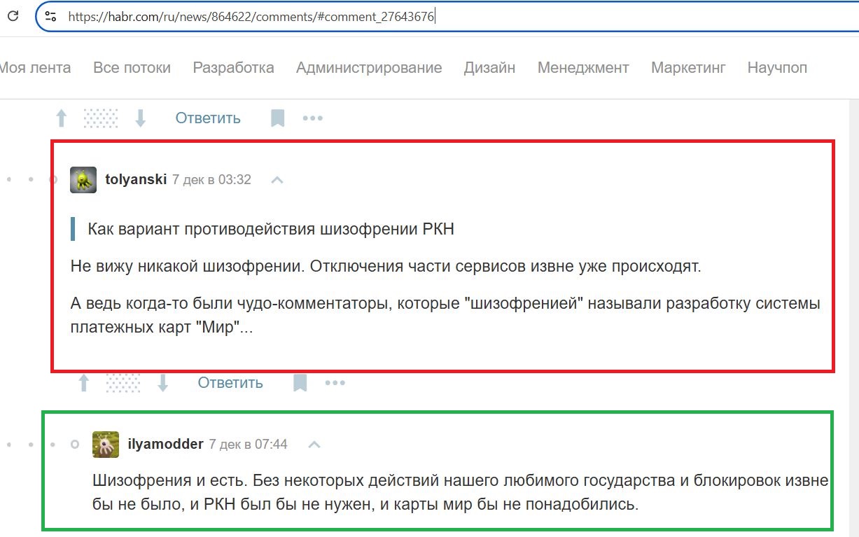 Grigoryev_Anatoly_001__SoR_032__-Habr.jpg